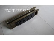 密集型母線槽樣品
